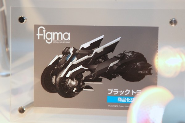 Black Trike, Black ★ Rock Shooter - The Game, Max Factory, Accessories